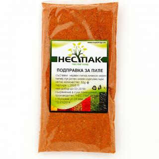 Подправка за пиле 50 гр